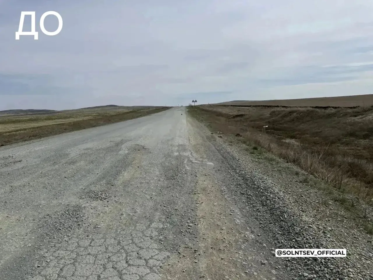 В Оренбуржье открыли первый обновленный участок трассы Орск — Башкортостан.