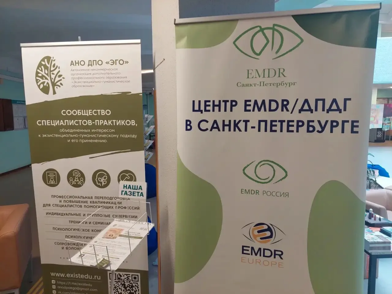 Специалисты нашего учреждения посетили городской фестиваль ментального здоровья и профи...