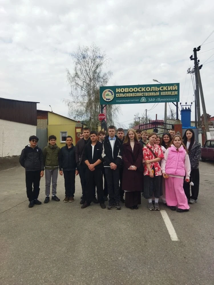 👷В рамках программы предпрофессиональной подготовки ученики 8–11 классов посетили День...