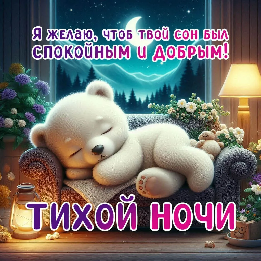 Вам не сложно мне приятно 😉