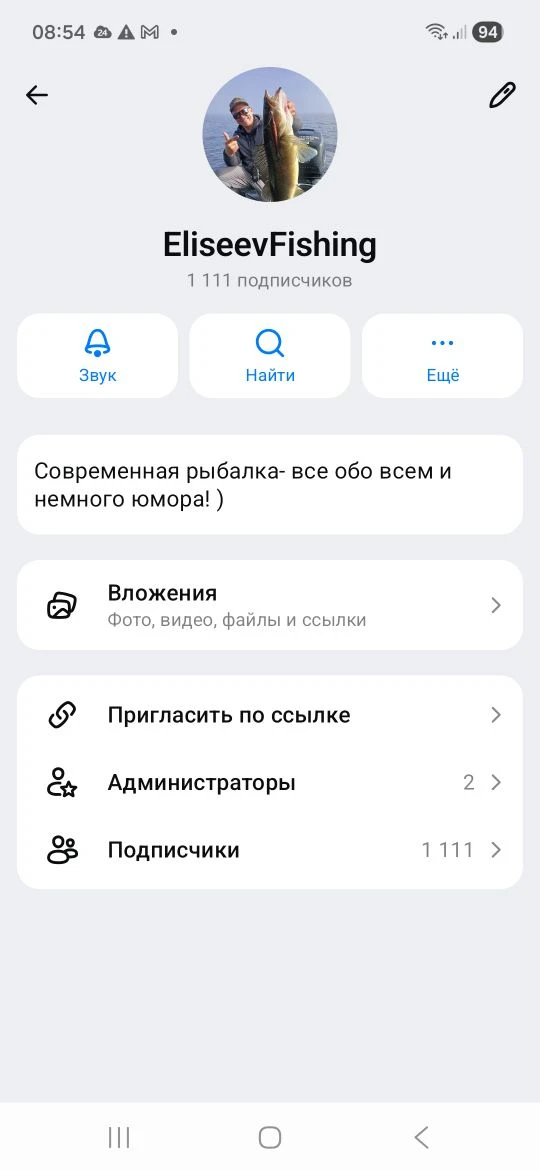 Друзья, спасибо, что не бросили в Максе! 🤝