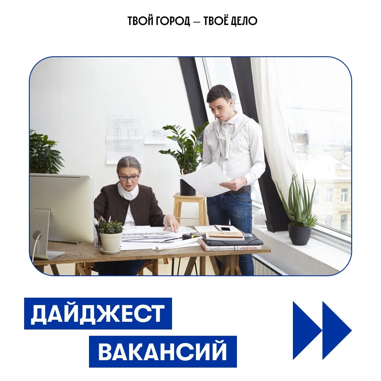 #дайджест_работавПМ 📪