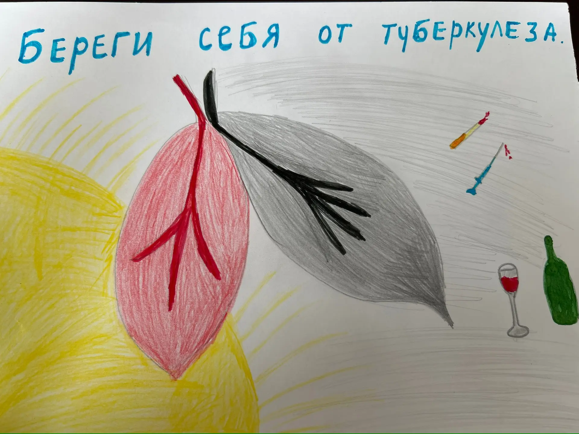 Участник номер 🔟  Мусаева Фатима,ученица 2 «Б» класса