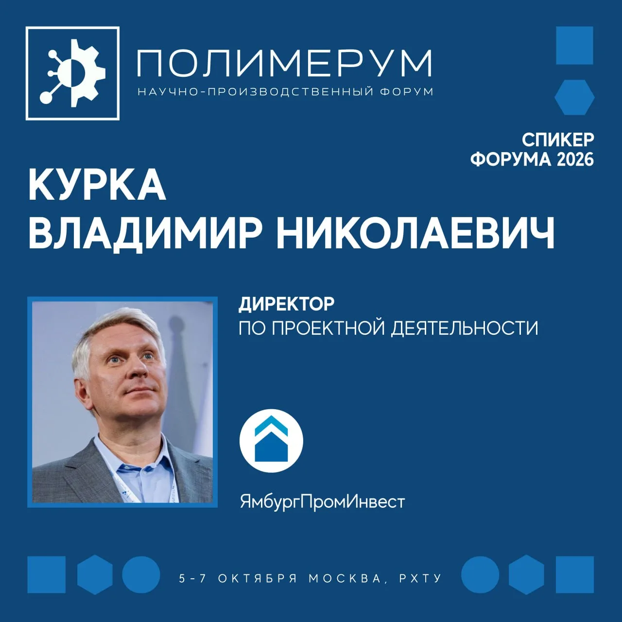 👀  Обсудим как работать с кадрами в современных неопределенных условиях!