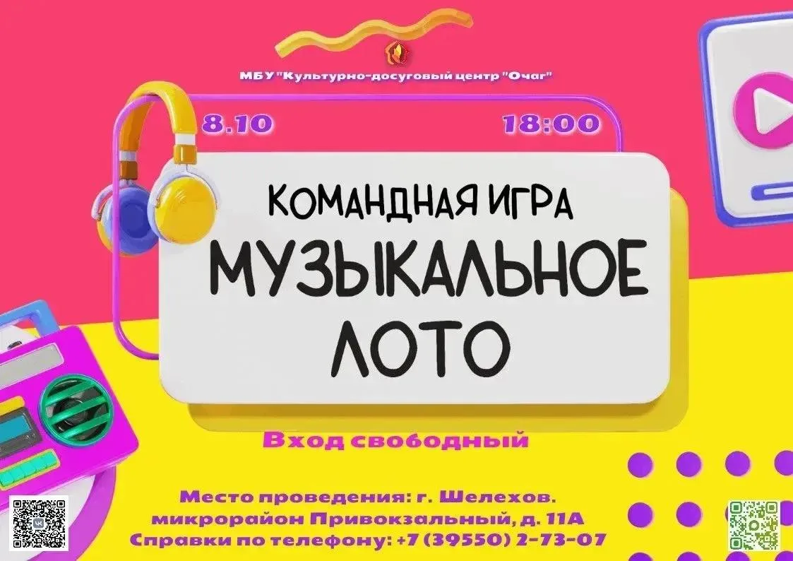 🎶 МУЗЫКАЛЬНЫЙ ПОДАРОК КО ДНЮ УЧИТЕЛЯ! 🍂