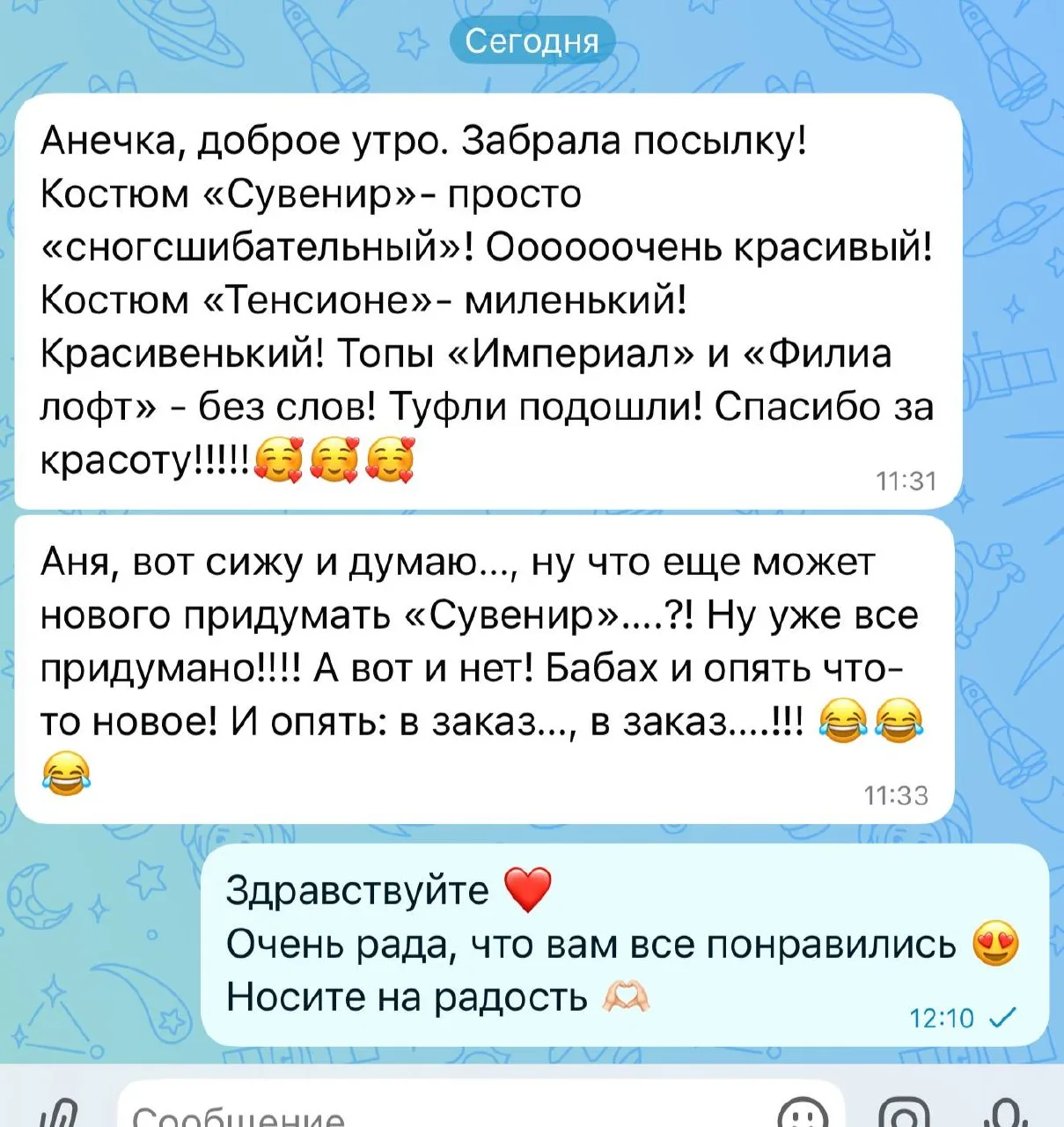 Ваши #отзывы ❤️