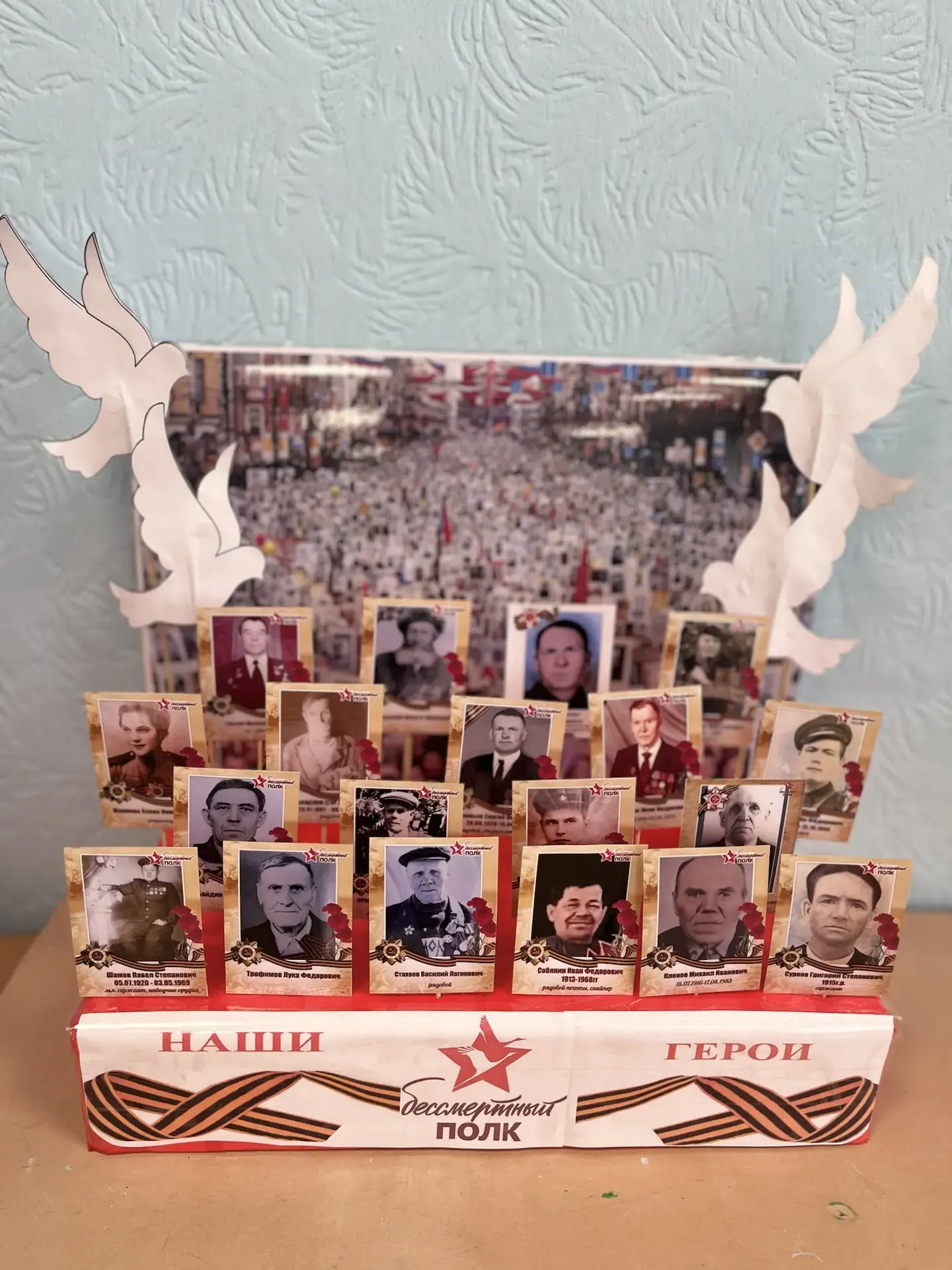 📍В гимназии продолжается подготовка к празднованию 81-ой годовщины со дня Великой Победы!  В преддве