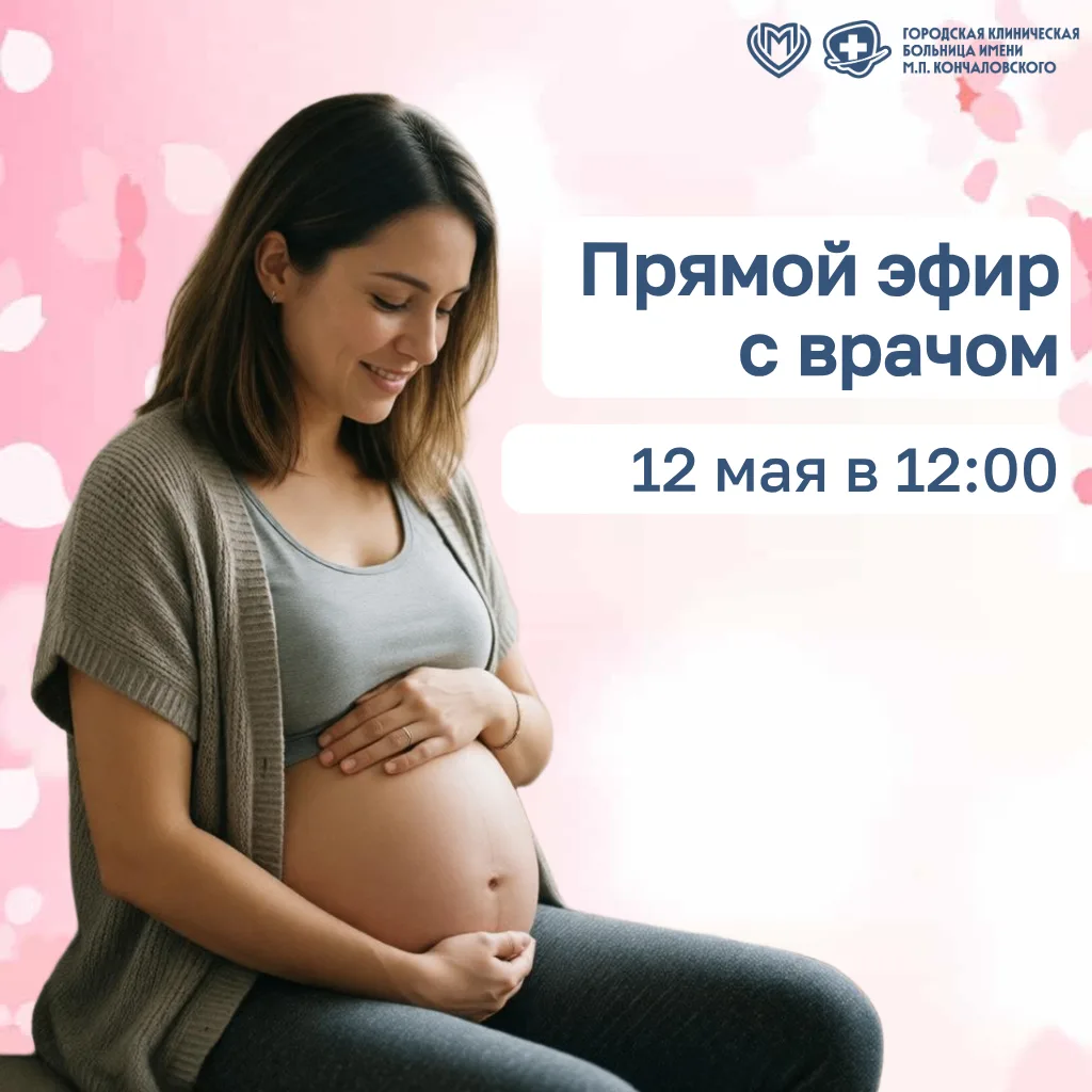 ❤️ Подготовка к родам, о чем важно знать каждой будущей маме.