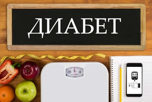 🍽 Сахарный диабет: Что можно, а что нельзя?