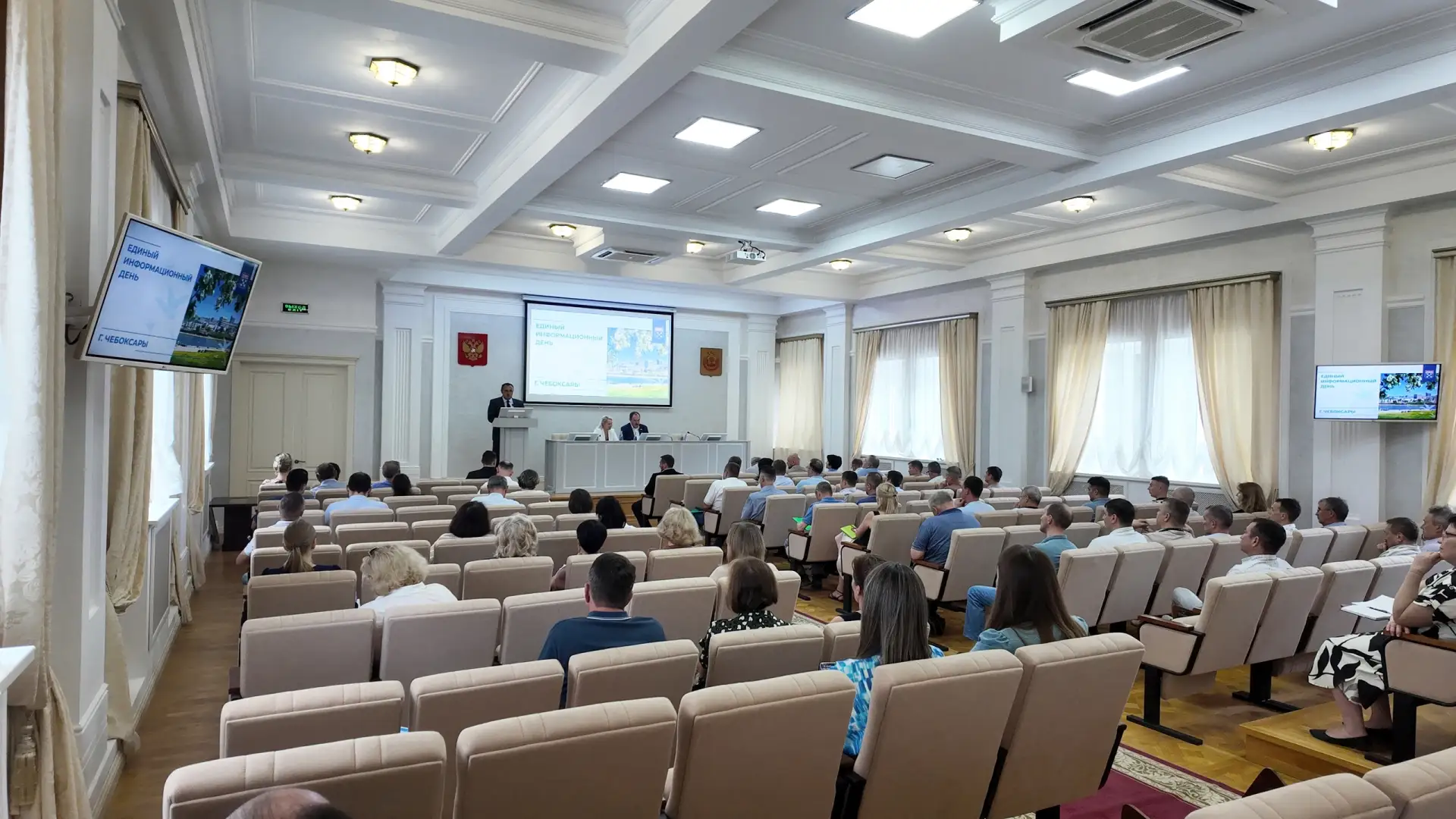 В Чебоксарах сегодня проходит Единый информационный день  Для обсуждения актуальных вопросов организ