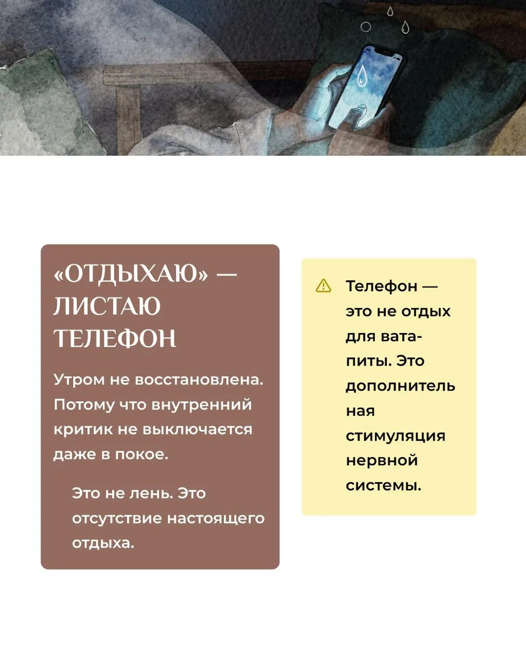 Делаете в три раза больше всех - и всё равно не успеваете. «Я должна справляться сама» - это не уста