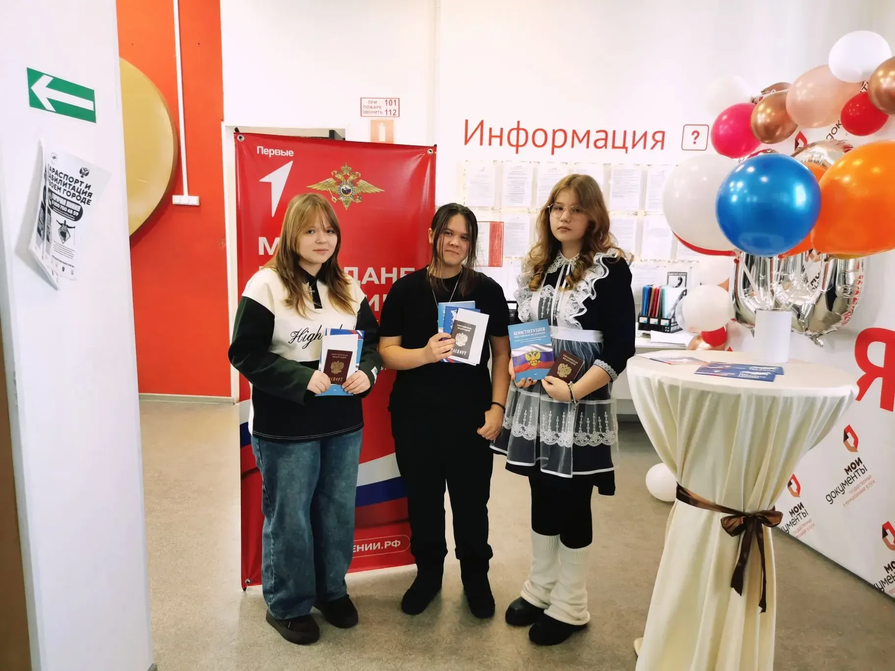 Первые паспорта торжественно вручили юным могочинцам в преддверии Дня Защитника Отечества  🔸20 февра