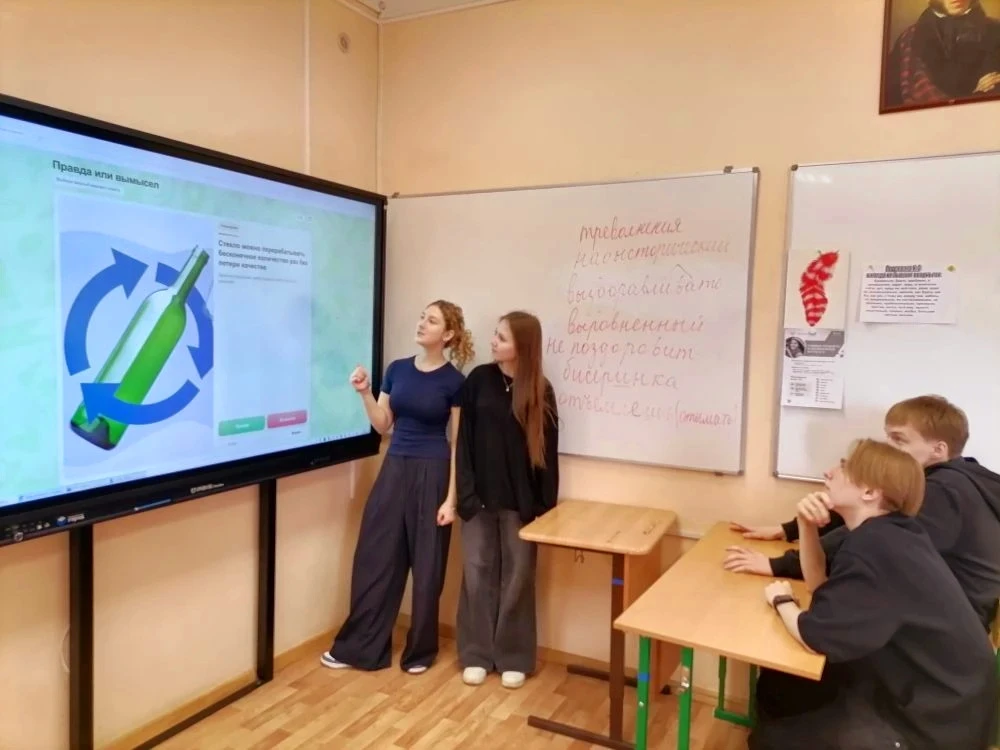 ДЕНЬ ЗЕМЛИ  — КАЖДЫЙ ДЕНЬ  📌Сегодня на «Разговорах о важном» тема занятия была связана с Международн