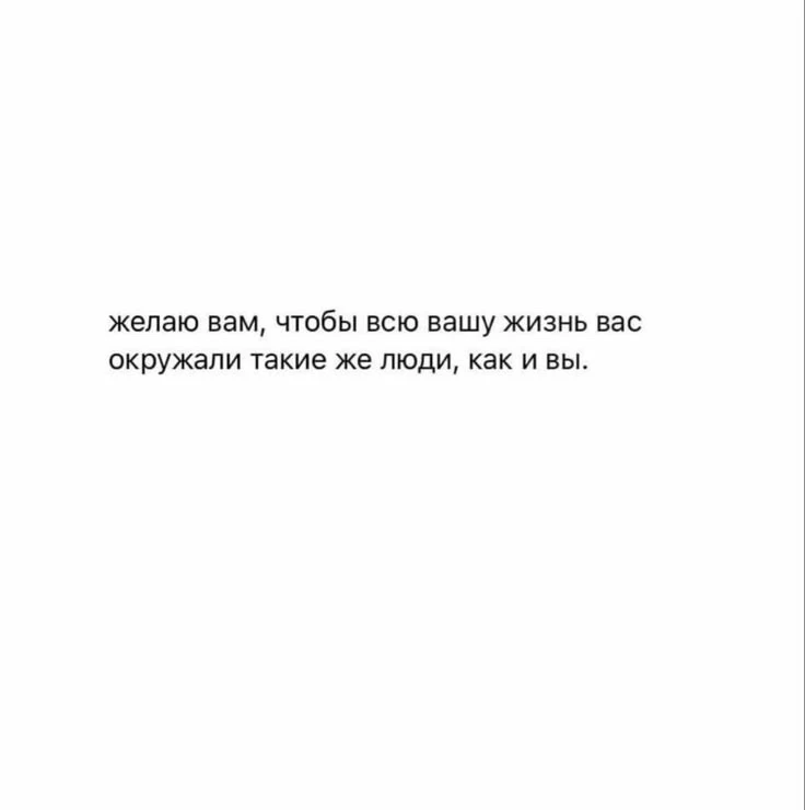 Вам послание