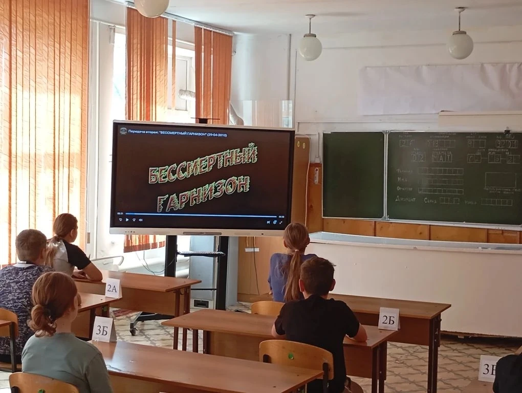 «Память священна»: кадры подвига

 Обучающиеся школы приняли участие во Всероссийской акции «Память 