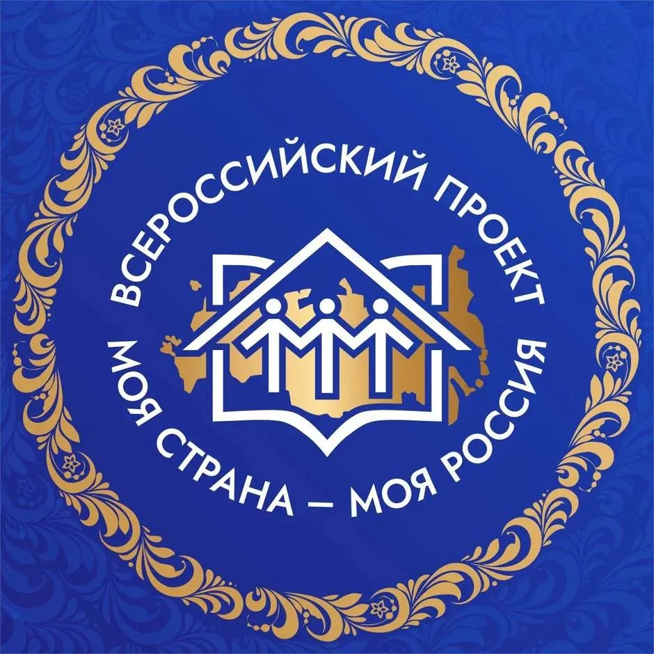 Ученик 9б класса Святозар Вологдин принимает участие в ХХIII Всероссийском конкурсе мол...