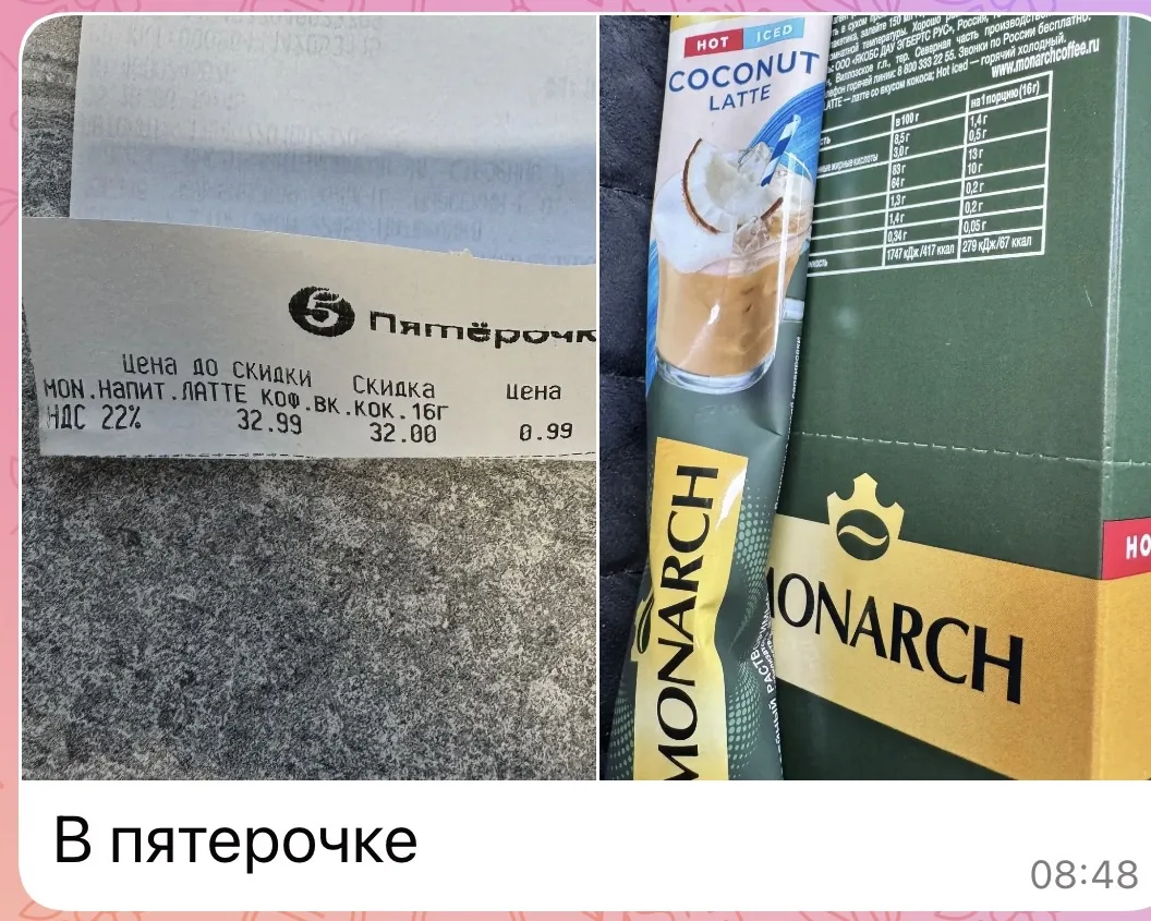 Проверяйте в своих🔥, не везде.