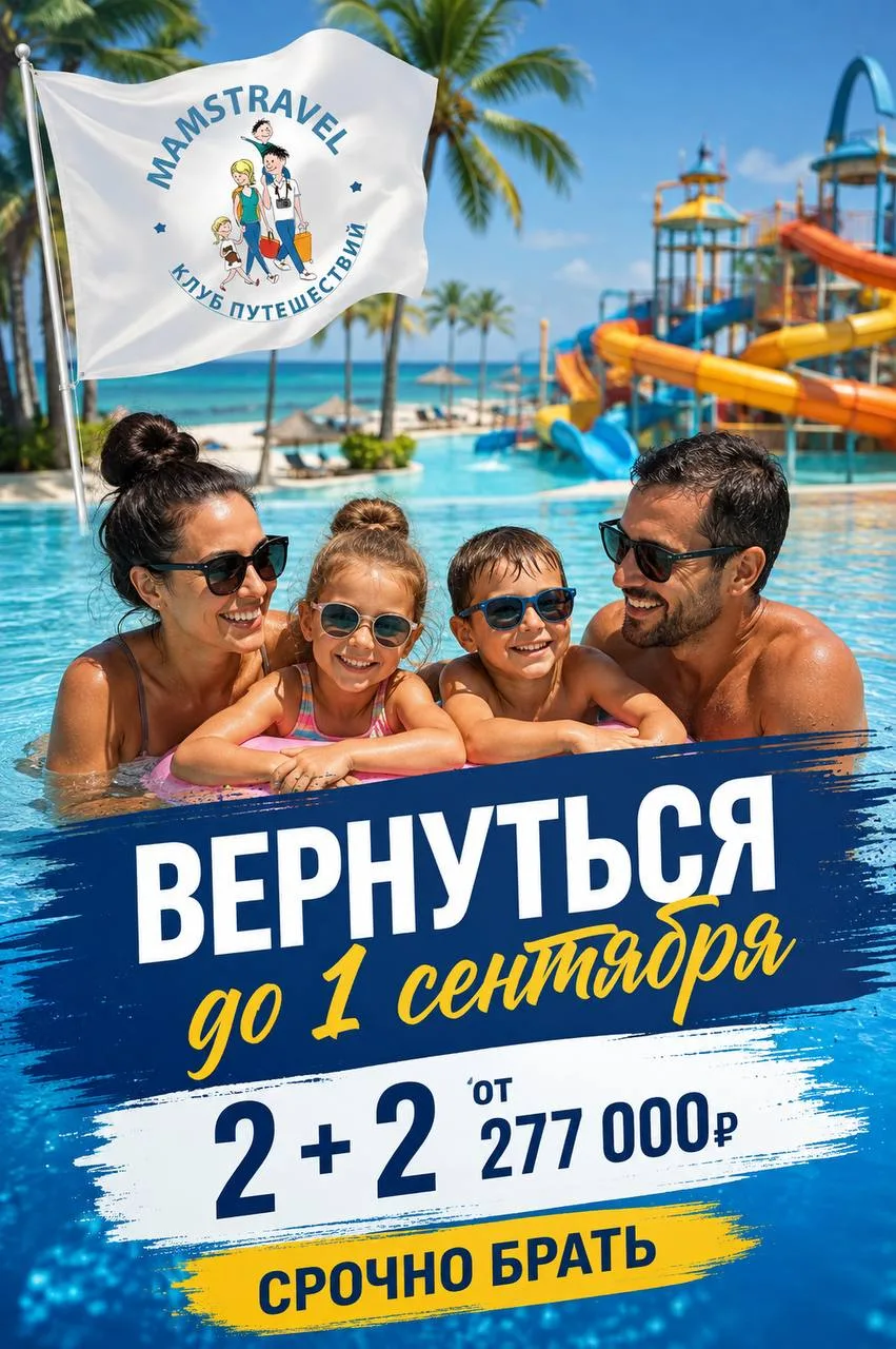 ⚡️Успеть до 1 сентября: 2+ 2 от 277 тыс

Сводка самых выгодных предложений

Эй, родители двоих детей