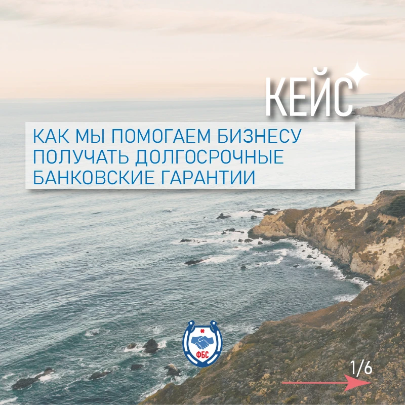 МОЖНО ЛИ ОФОРМИТЬ ДОЛГОСРОЧНУЮ ГАРАНТИЮ БЫСТРЕЕ СТАНДАРТНЫХ СРОКОВ?