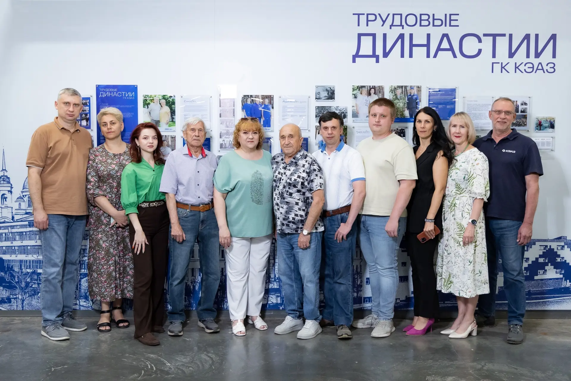 На КЭАЗ открыли экспозицию, посвященную трудовым династиям