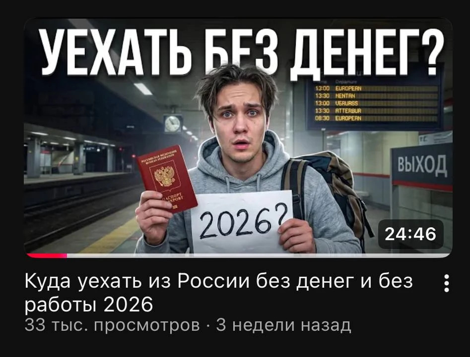 Как они за*бали…