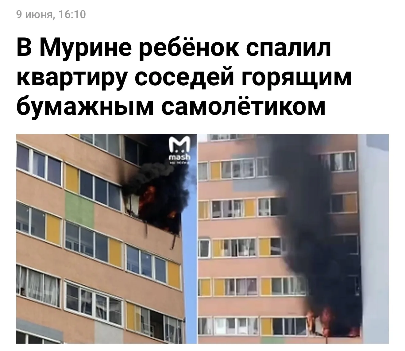 Устроил атаку БПЛА, получается