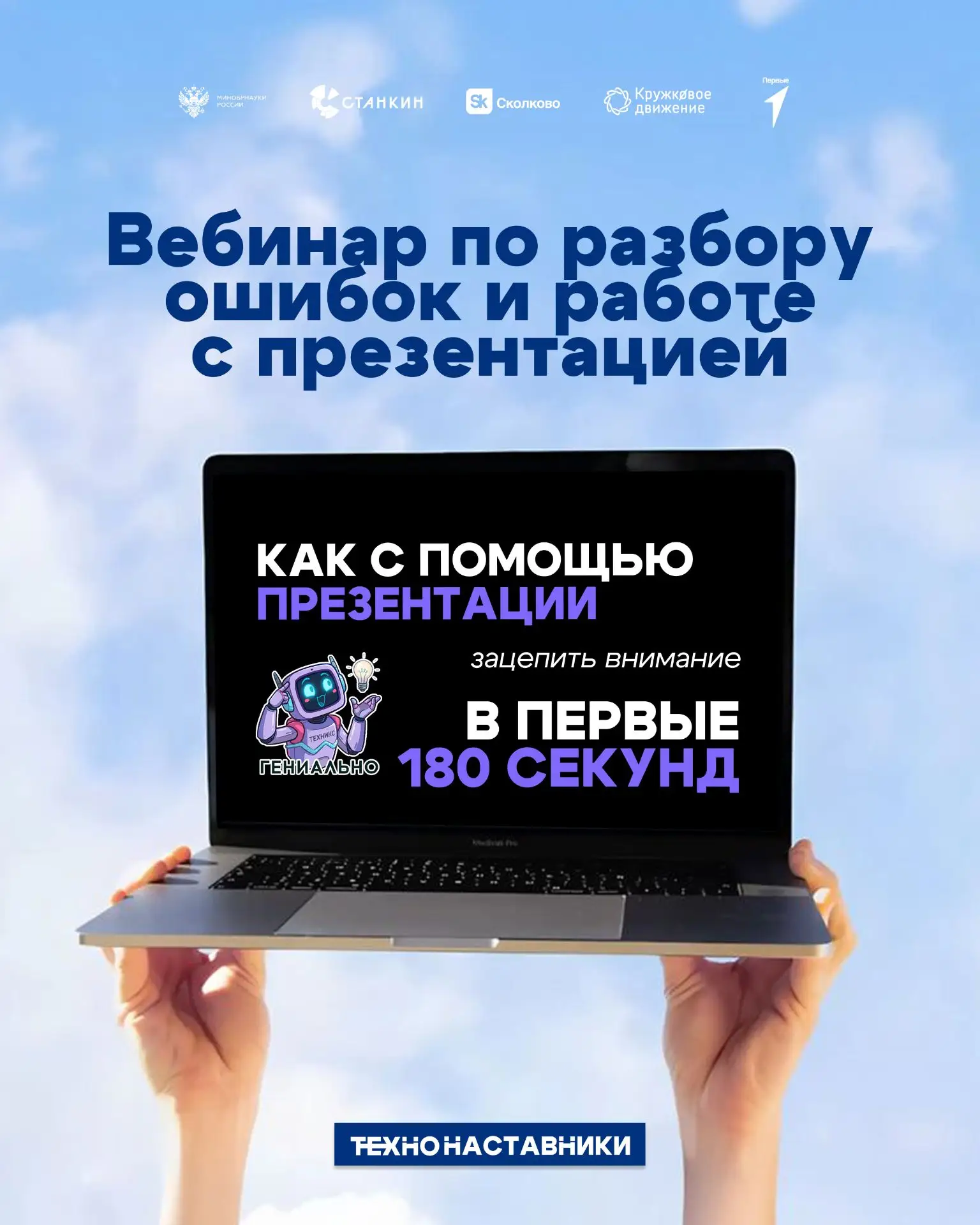 Разбор ваших работ + секреты визуального вовлечения с первых минут 🧑🏼‍💻