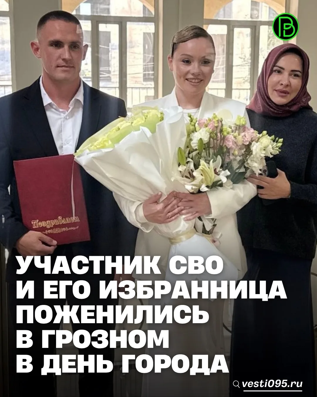 ⚡️⚡️⚡️Накануне для Игоря Ковалюка и Виктории Шапиловой прозвучали самые важные слова — ...