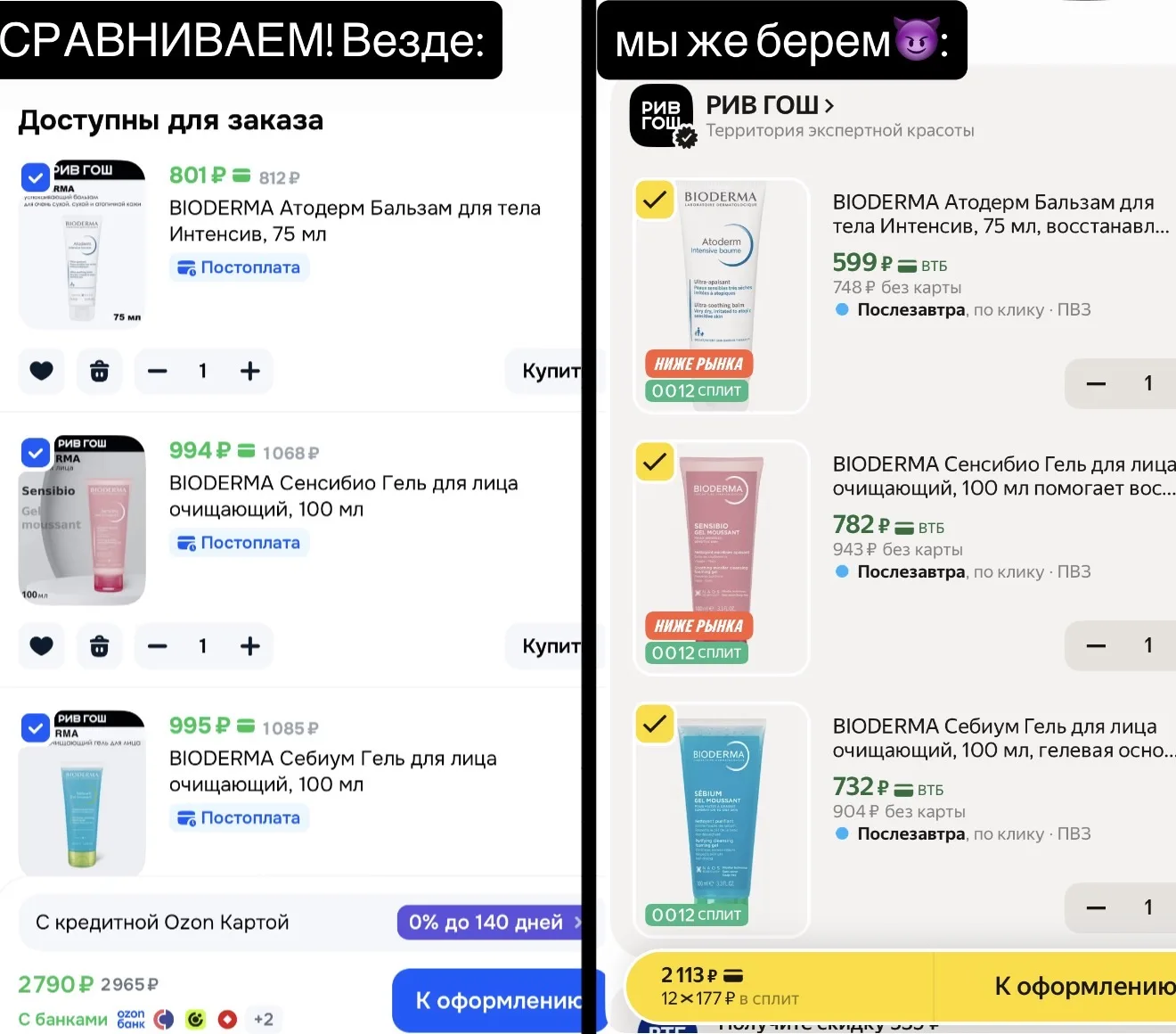 Доброе воскресное, мои хорошие!😘