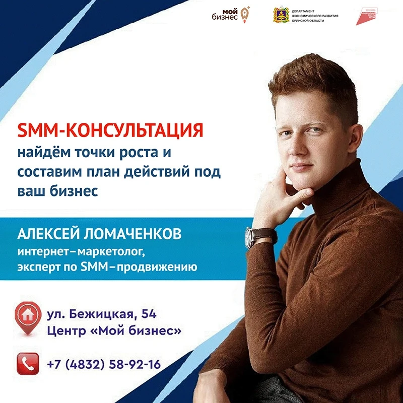 📈 SMM продвижение: как сделать соцсети реальным источником заявок для бизнеса