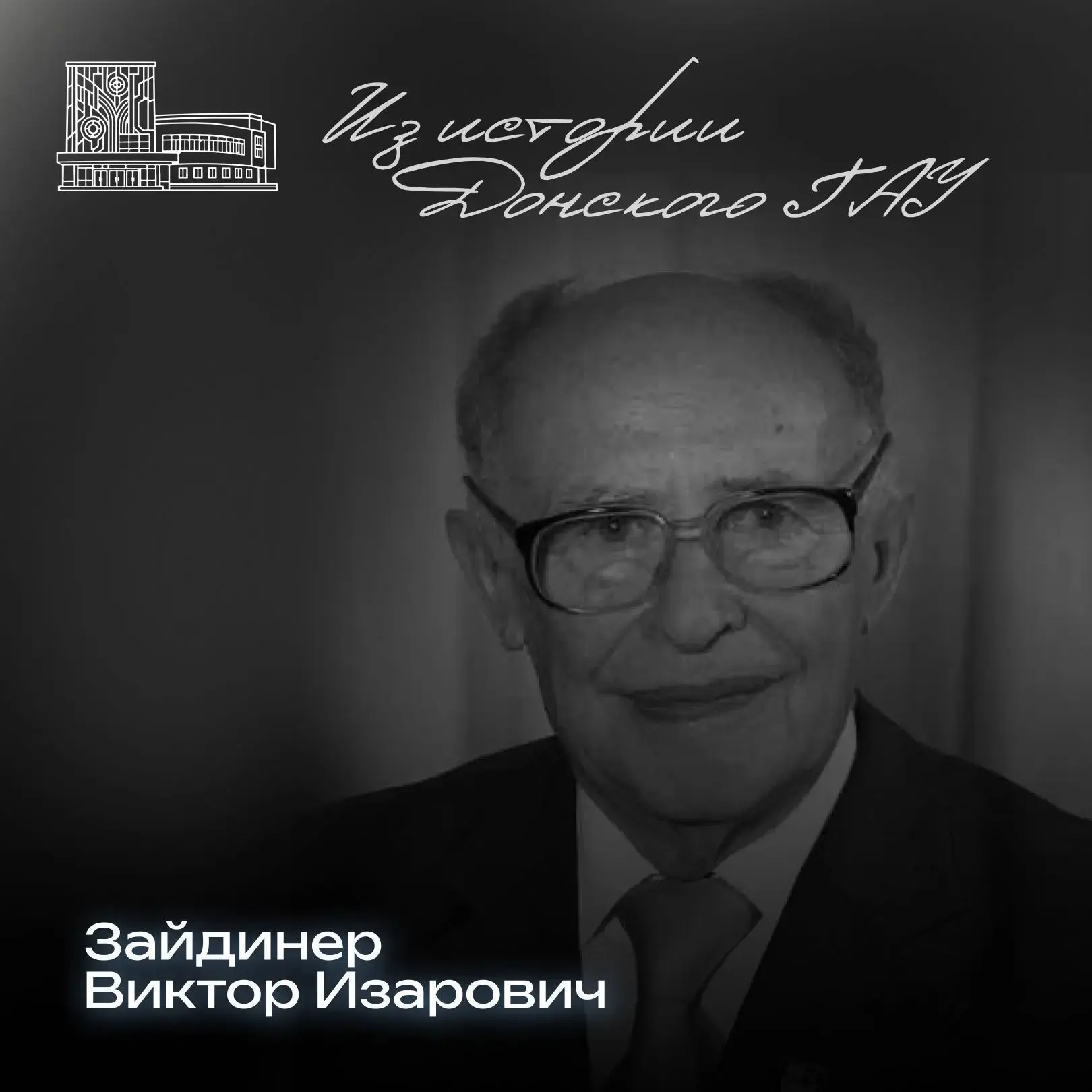АЛЛЕЯ СЛАВЫ
