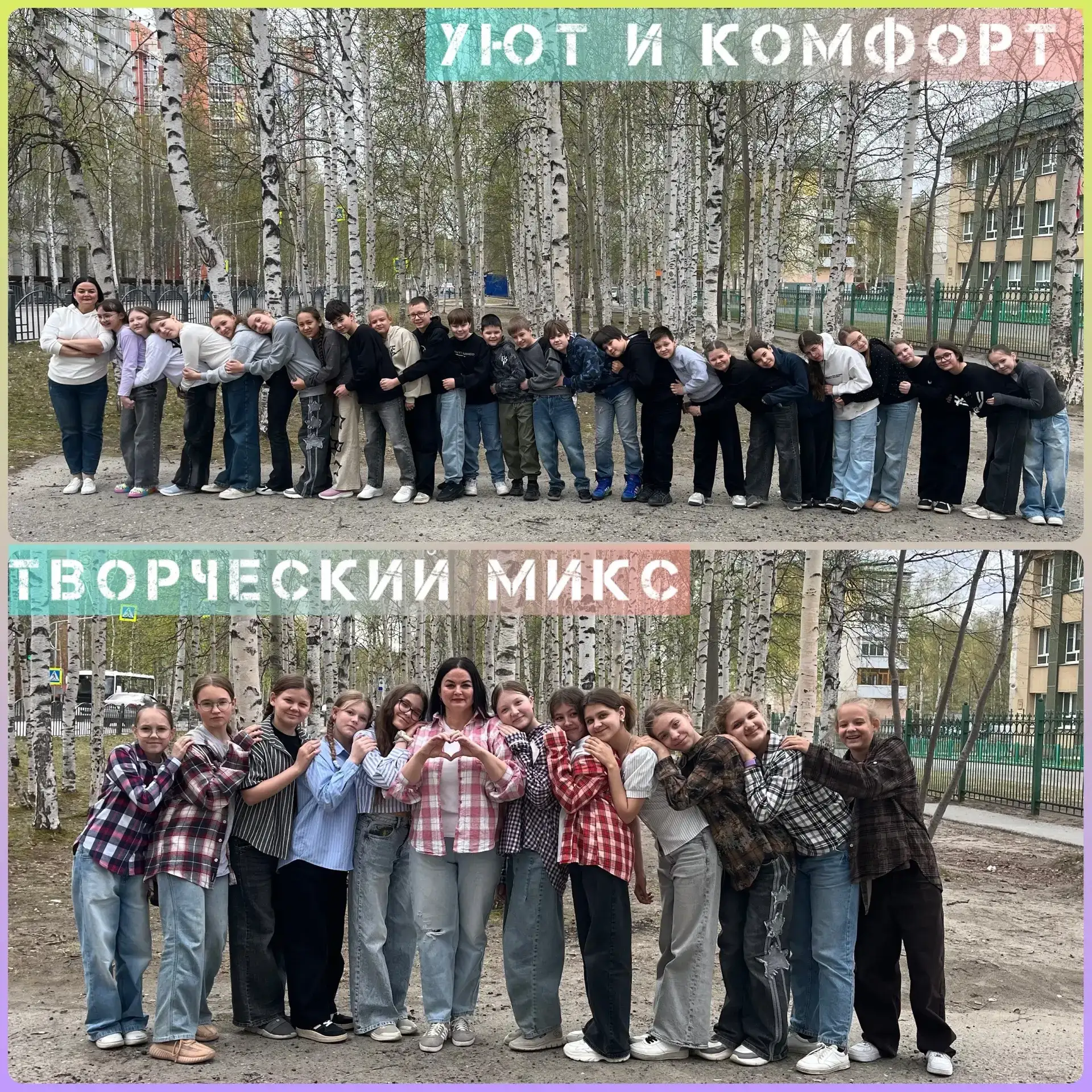 Мотивационная неделя в 5а классе набирает обороты! Каждый день ученики встречают в новом стиле, что 