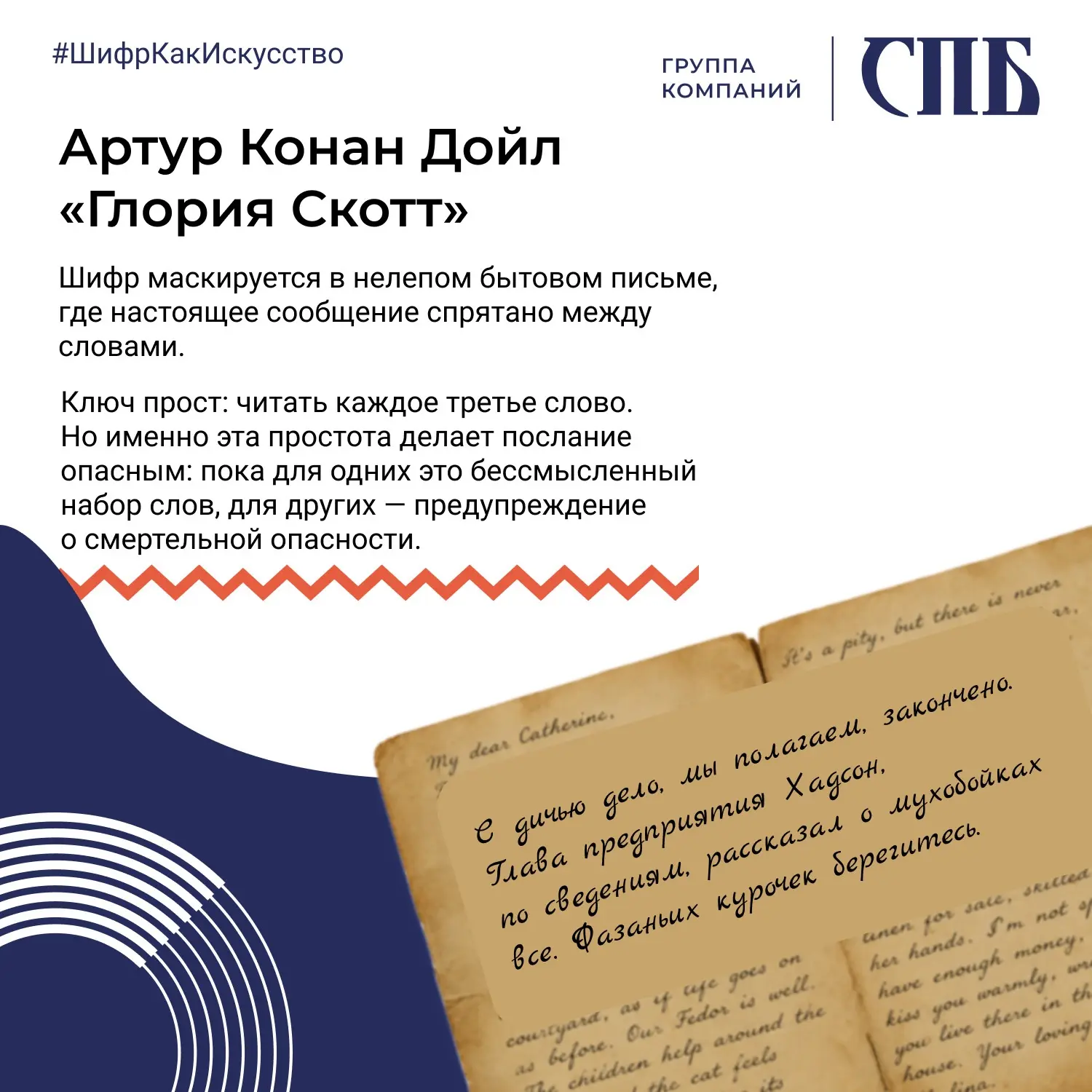 Мы привыкли рассматривать криптографию через задачу защиты данных в реальной инфраструк...