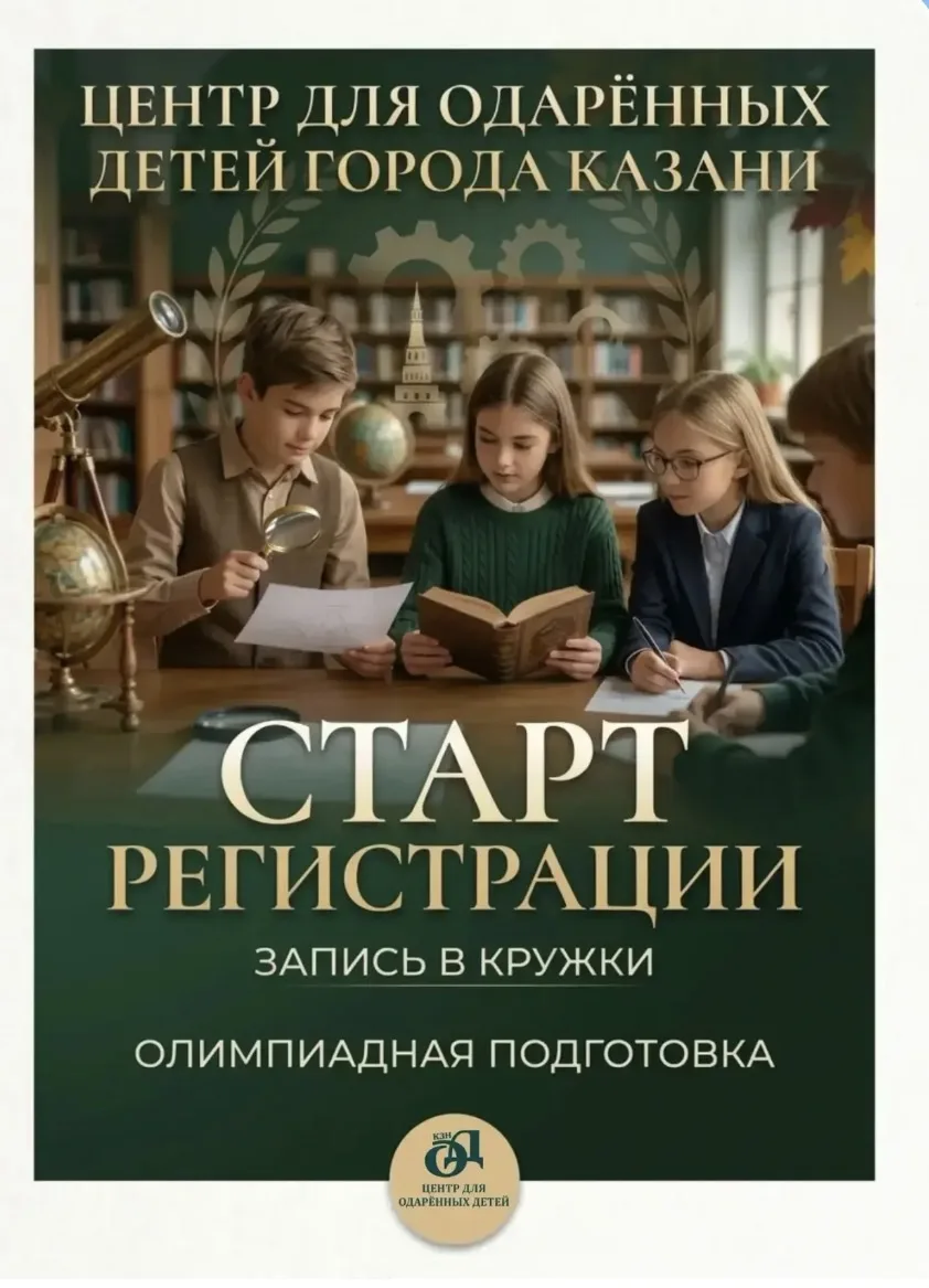 🎉 Ура! Мы готовы! А вы?