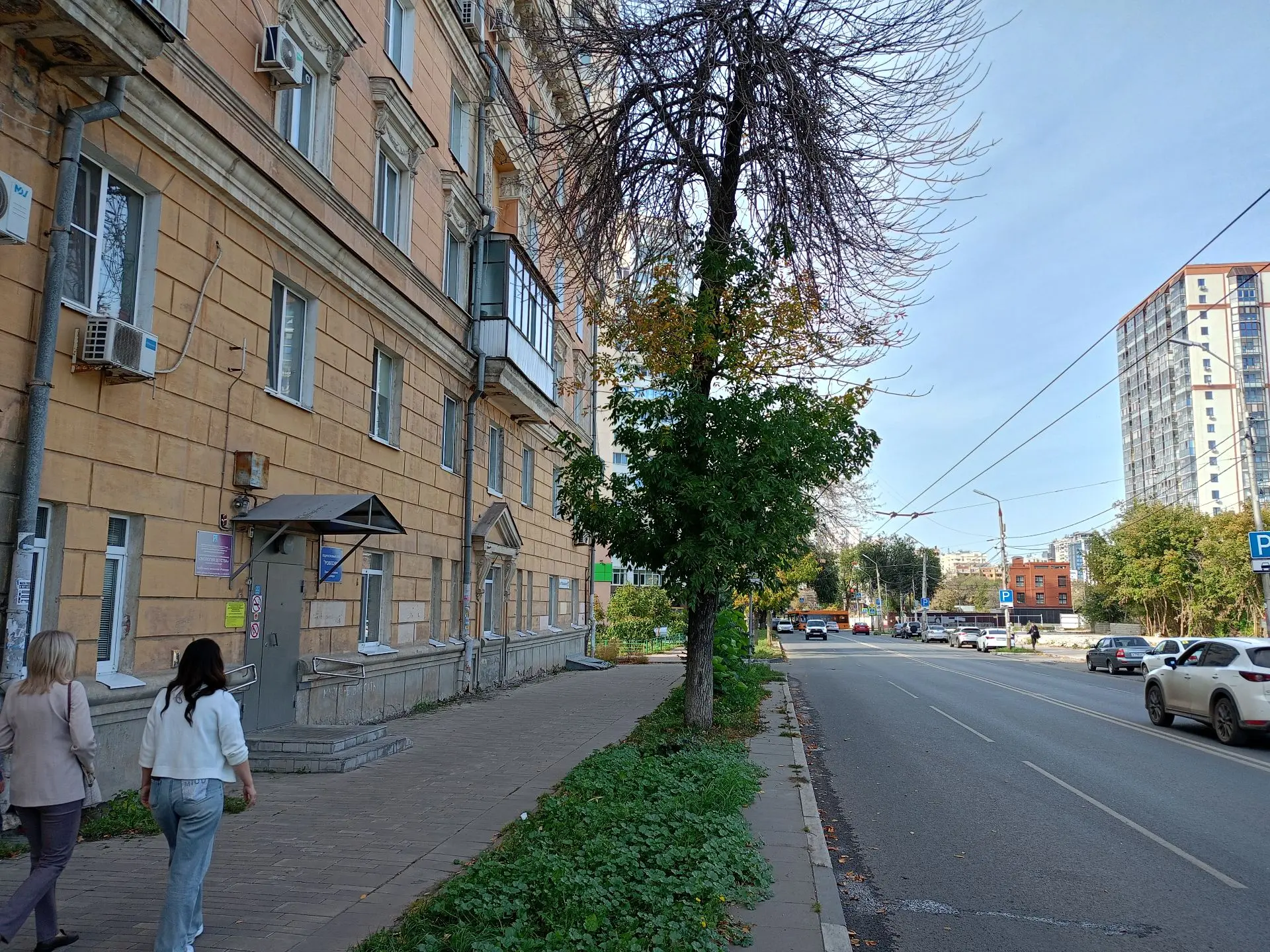 🌥 Погода в Самаре 1 октября