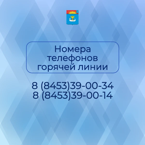 ❗С сегодняшнего дня в объекты социальной сферы Балаковского района начали подавать отоп...