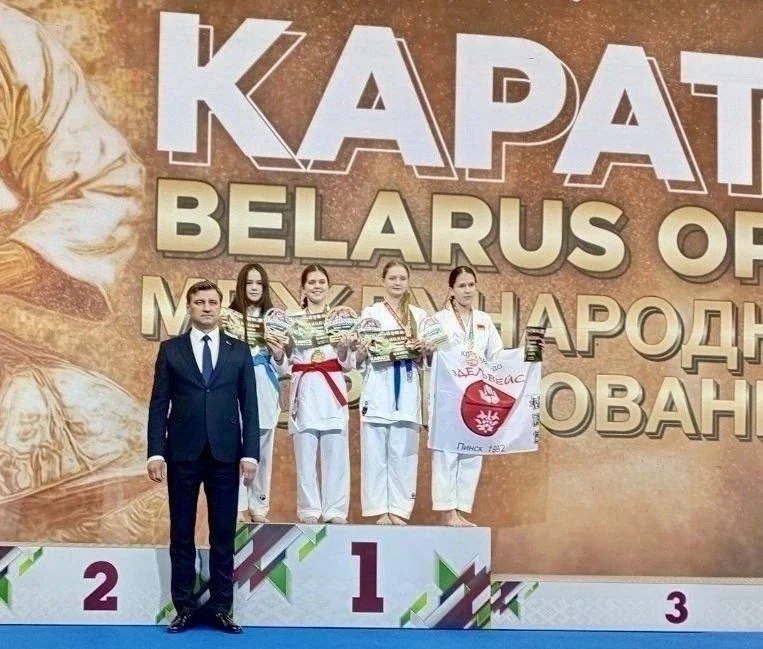 С 17 по 19 апреля 2026 года Минск собрал лучших мастеров каратэ на V Международном турн...
