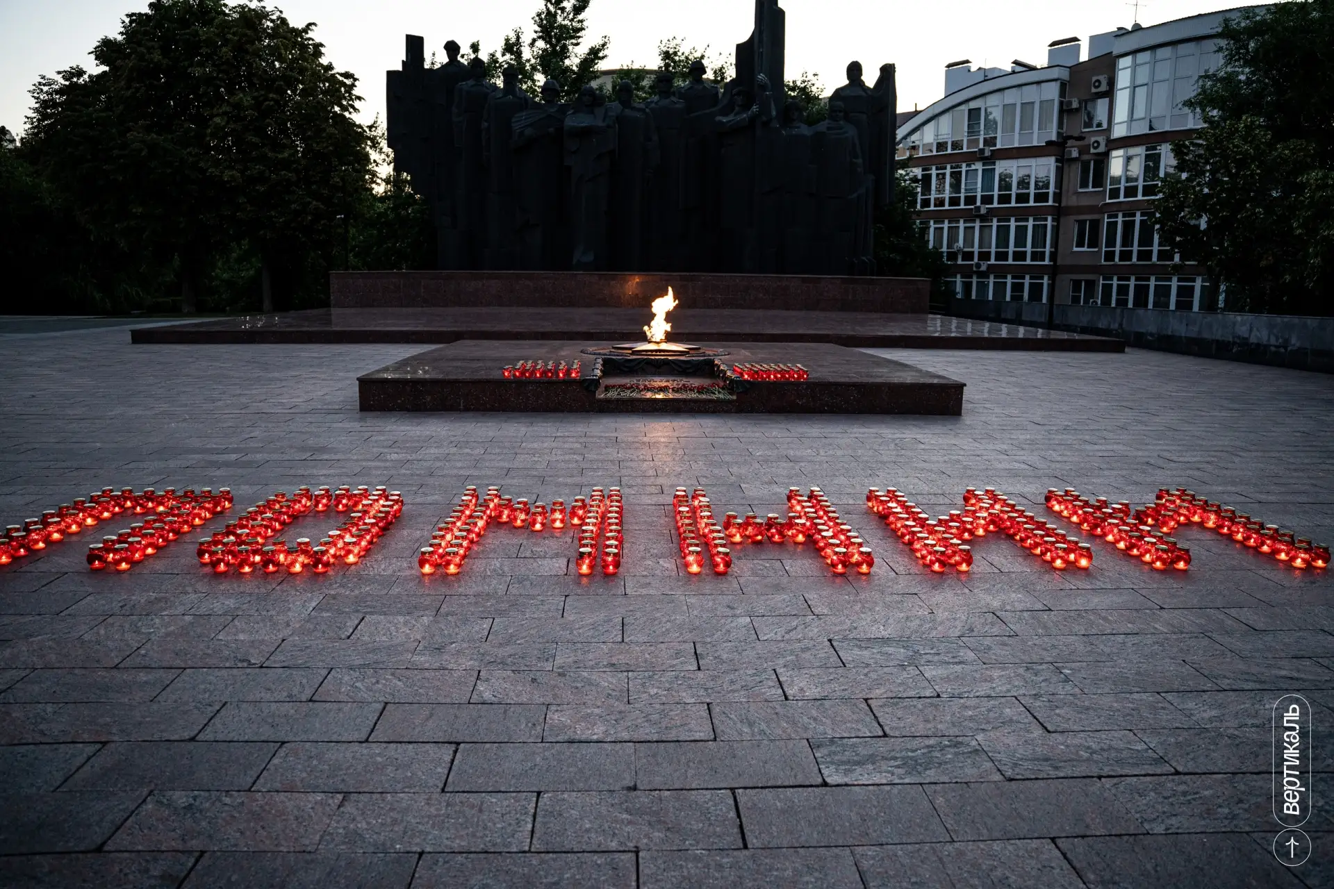 22 июня. Ровно в 4 часа утра...🕯

Именно в это время волонтёры культуры Воронежской области присоед