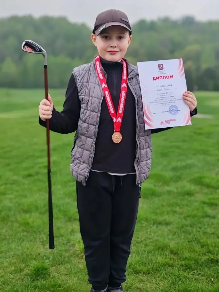 Поздравляем Обухова Ивана, ученика 3 «В» класса, с отличным результатом! ⛳👏  Сегодня Иван занял 3 ме