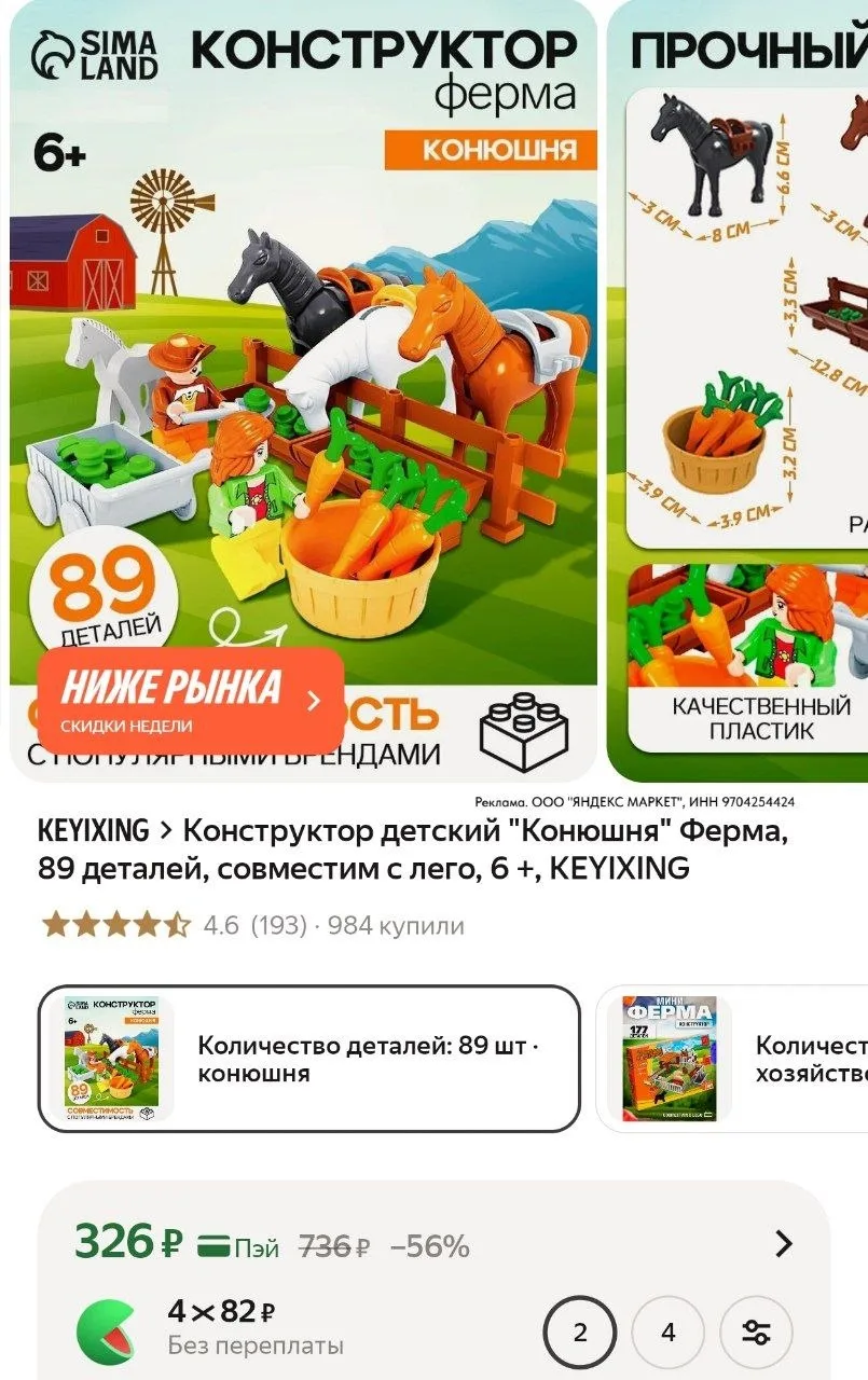 ⁣⁣⁣⁣⁣https://market.yandex.ru/cc/AsxJfm?erid=5jtCeReNx12oajzh1DP1ZkQ