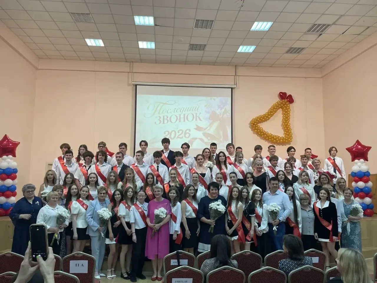 🎓 Звонок, открывающий дорогу во взрослую жизнь 🔔