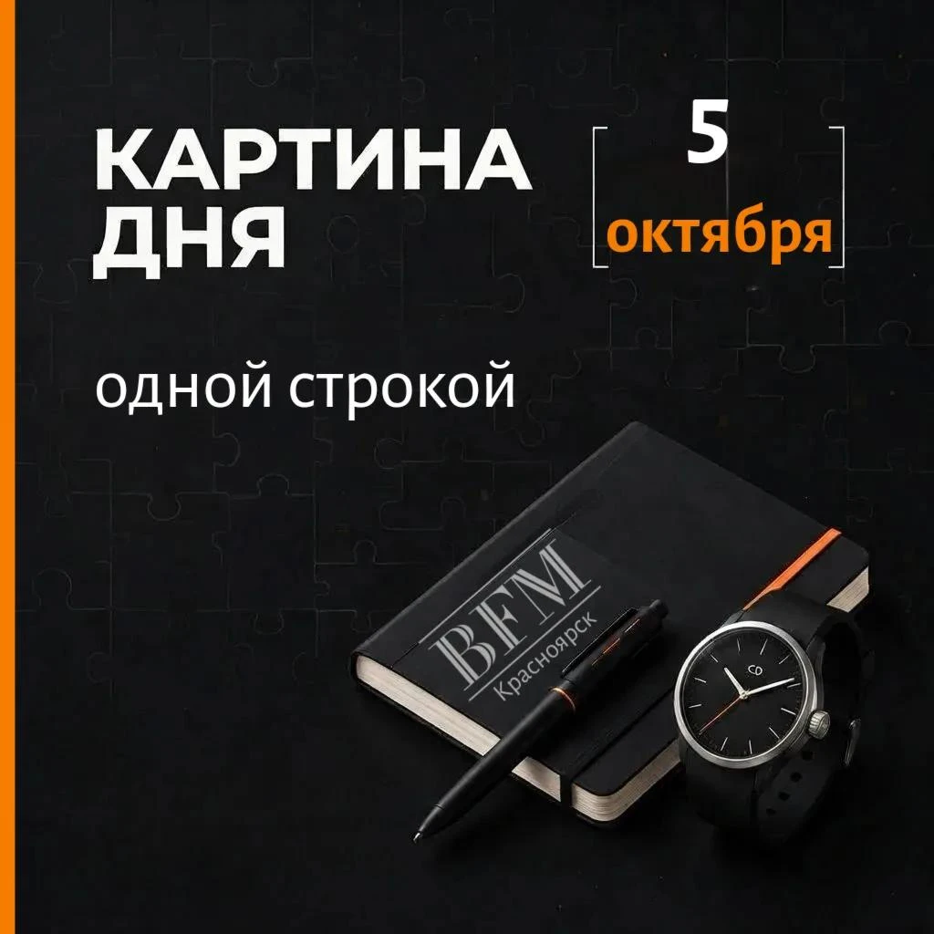 🔸 Гаджеты подорожают? В России вводят новый сбор на электронику