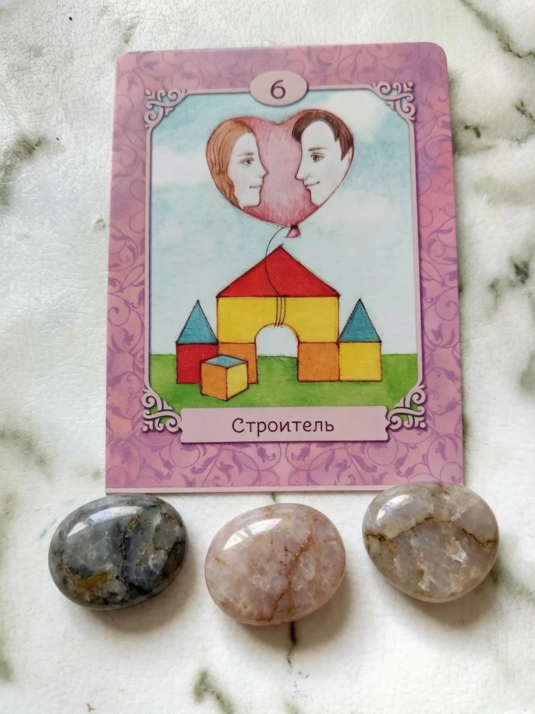 🌟 «Строитель» — день для фундамента и крепких союзов!