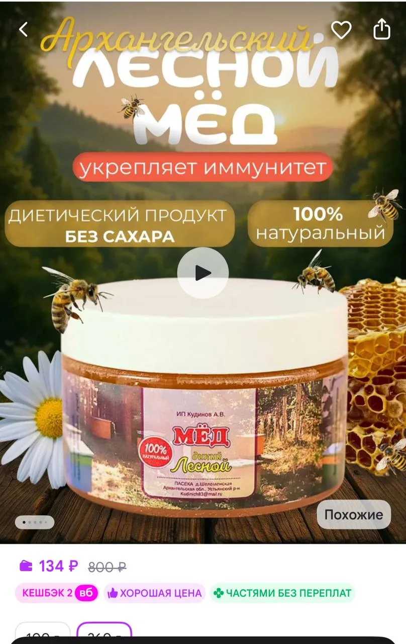 https://www.wildberries.ru/catalog/304874828/detail.aspx?size=462822519
