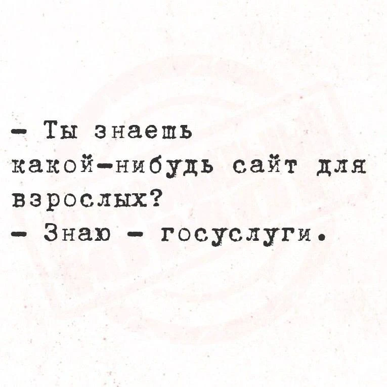 Хорошей субботы