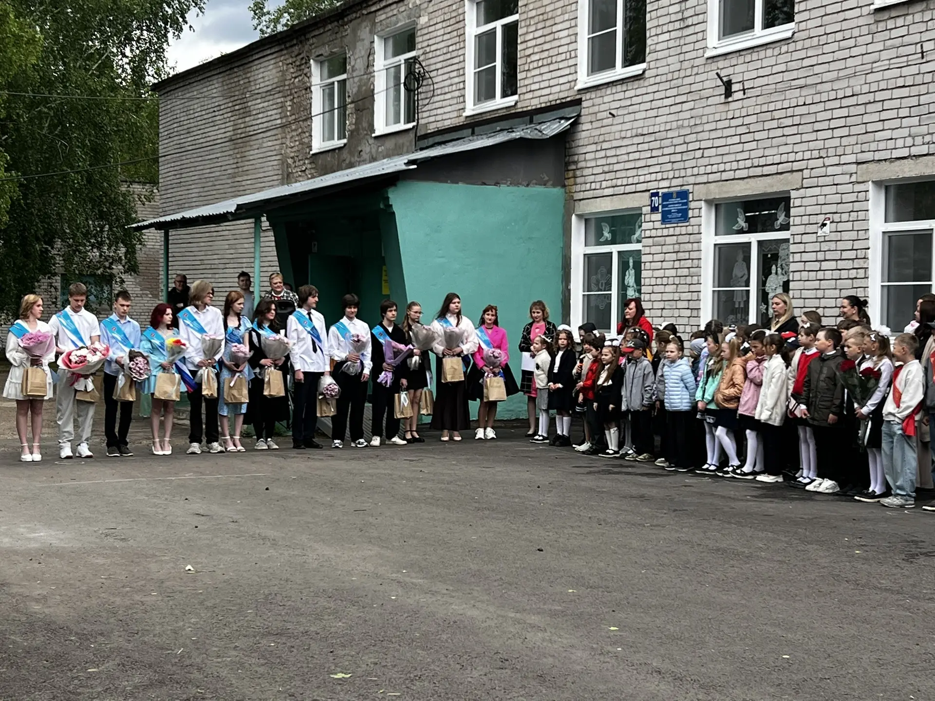 🔔 Последний звонок — начало нового пути: прощание с 9‑м классом! 🔔