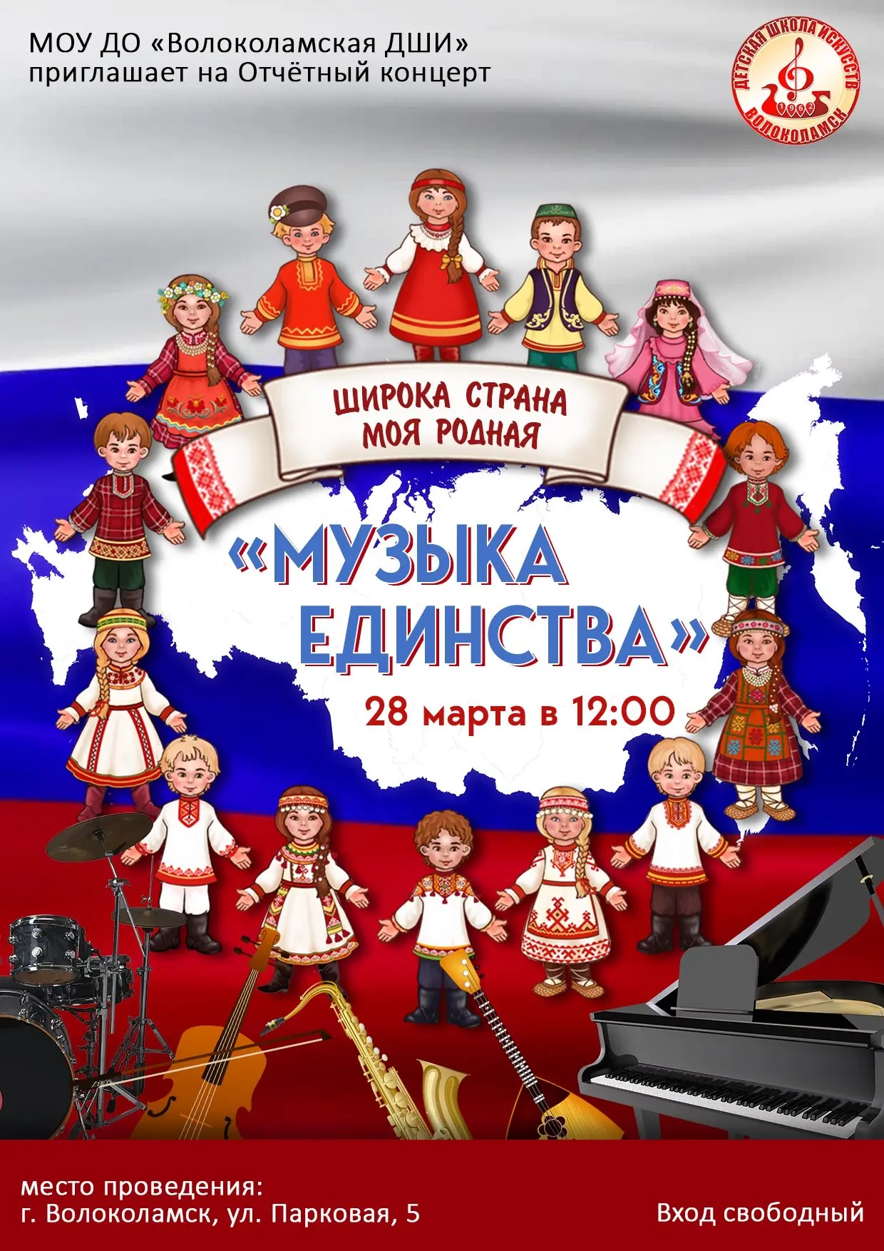 💥Дорогие друзья!💥