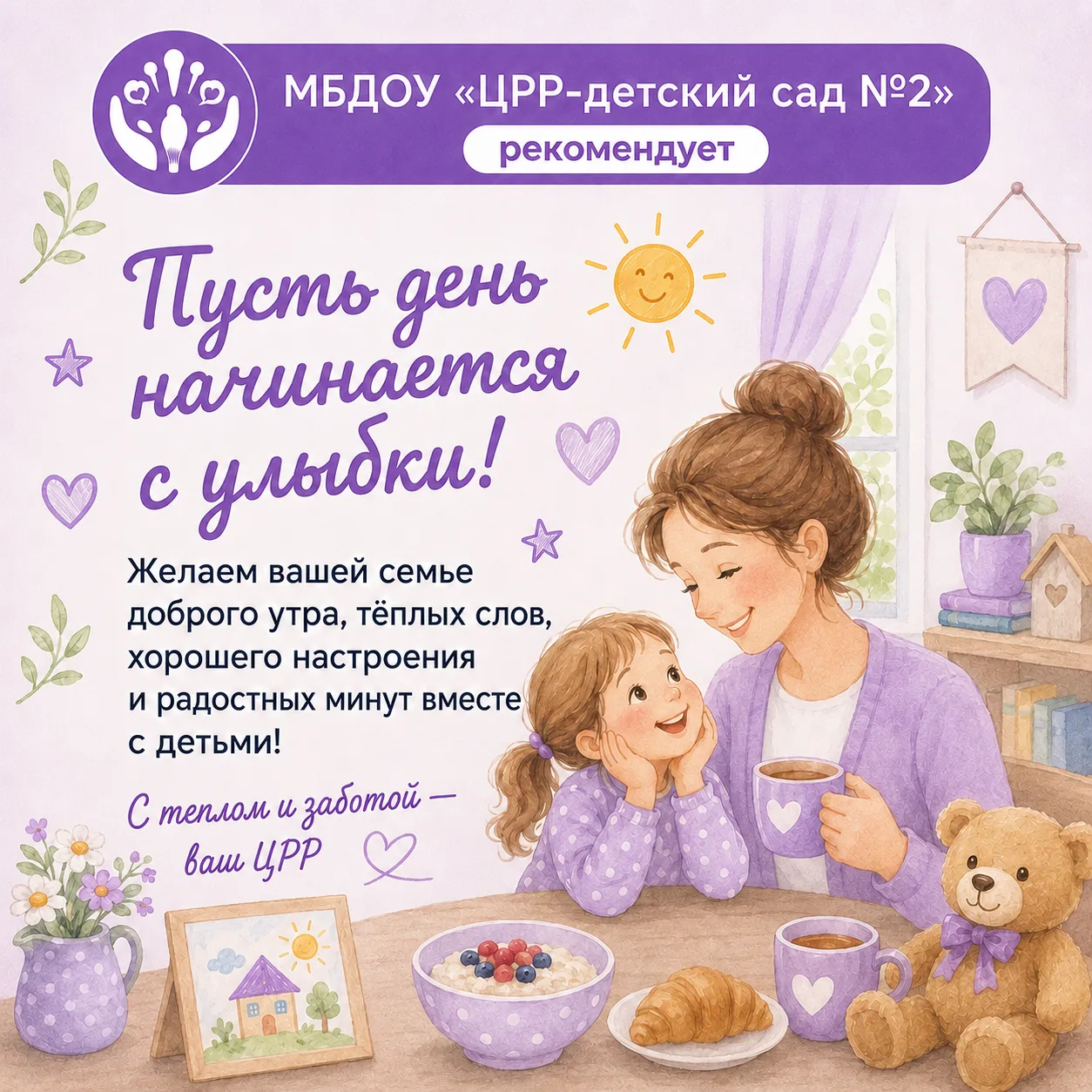 «Тульская область должна быть местом, где хочется жить и растить детей» — как отметил Губернатор Тул