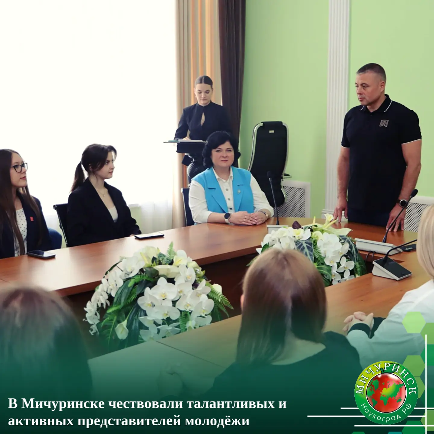 🎉 В Мичуринске чествовали талантливых и активных представителей молодежи