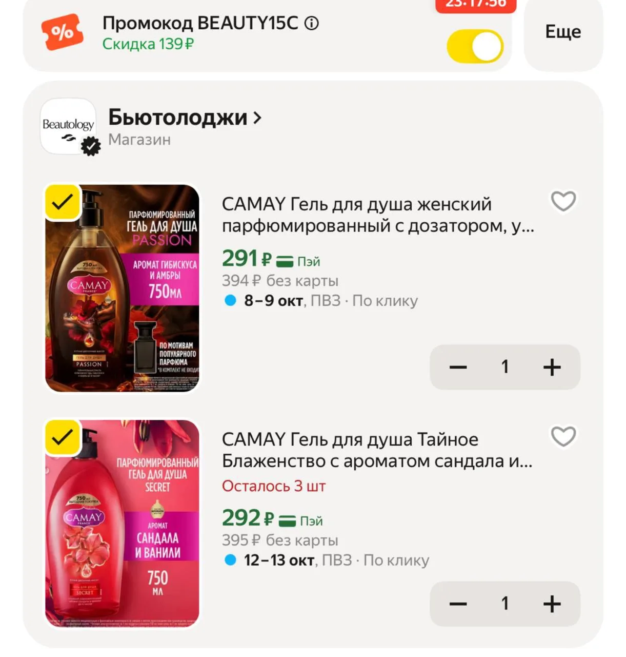 Карточки